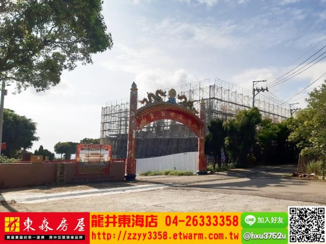 沙鹿旱-6