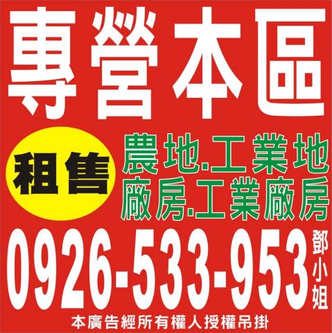 高雄小港農地-4