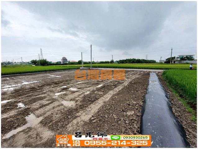 白河農地-13