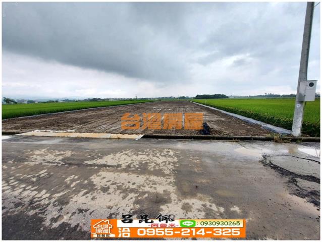 白河農地-1