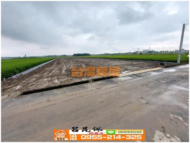 白河農地-4