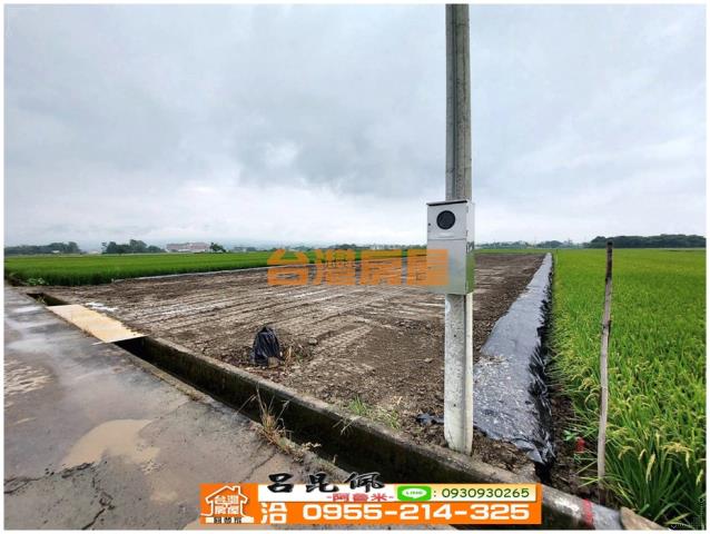 白河農地-7