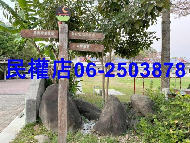 新化農地-13