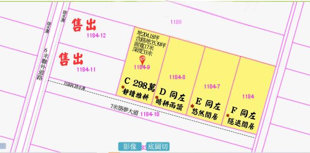 白河農地-11