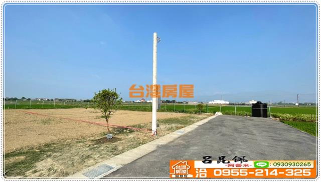 白河農地-2