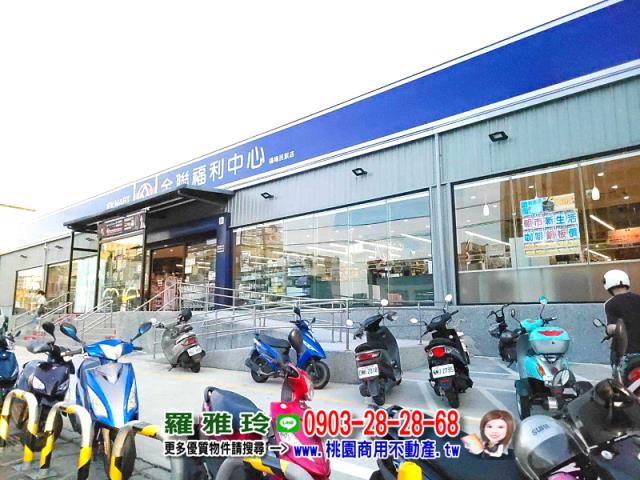 桃園中壢農地-3