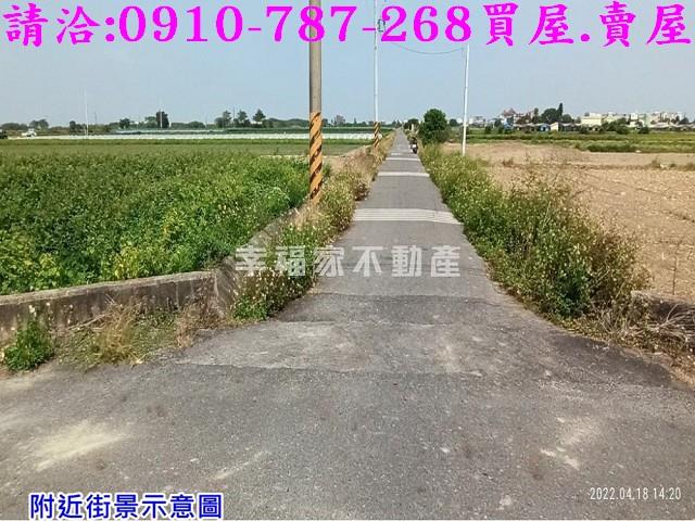 將軍農地-1