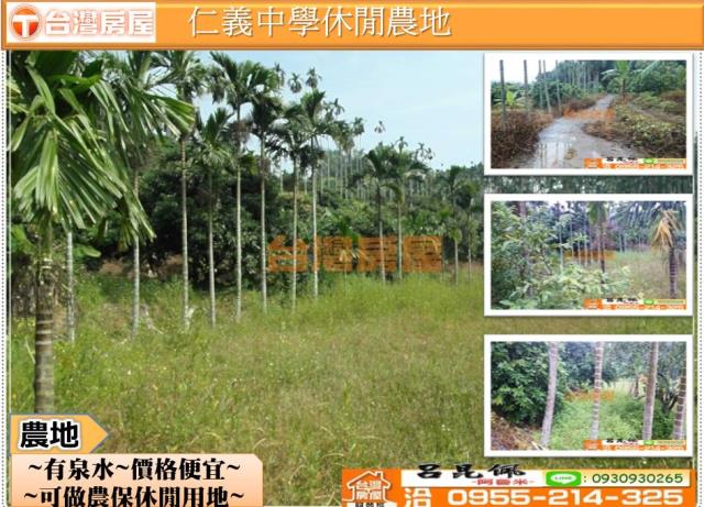 東區農地-0