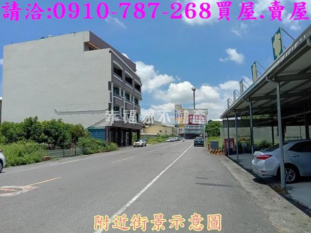 下營建地-0