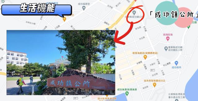 台東建地-7