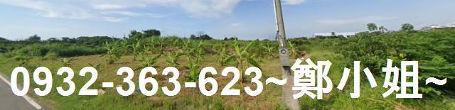 觀音交通用地-2