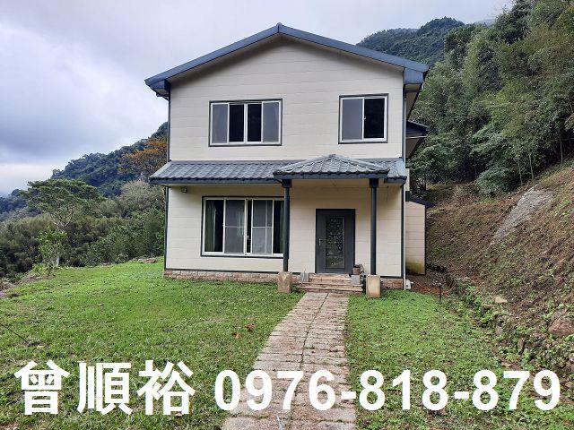 尖石嘉樂合法農舍專任委託