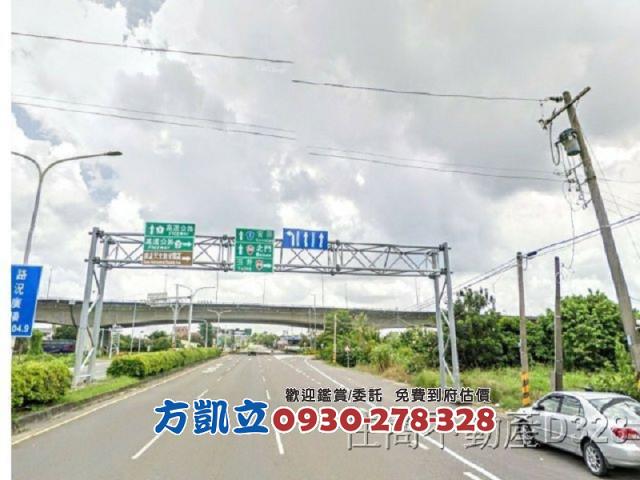 官田農地-0