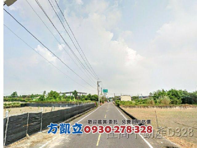 官田農地-1