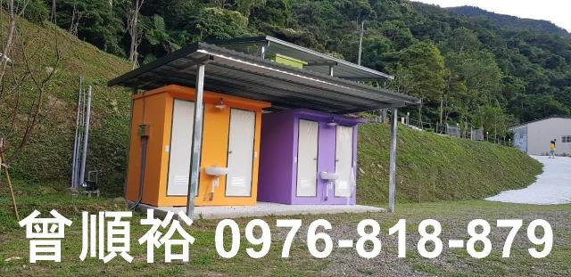 新竹尖石農地-5