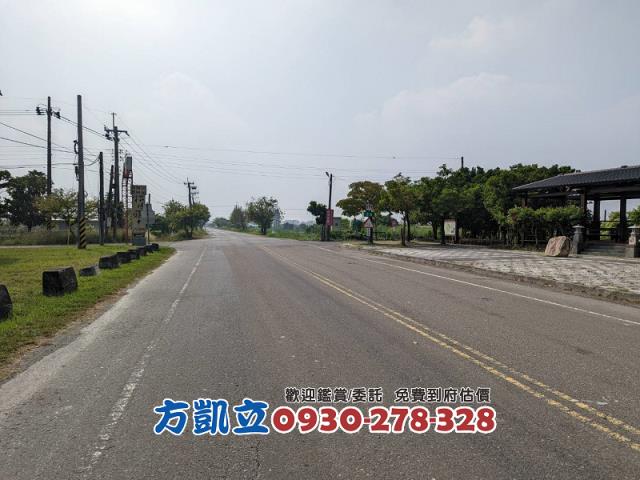 官田農地-0