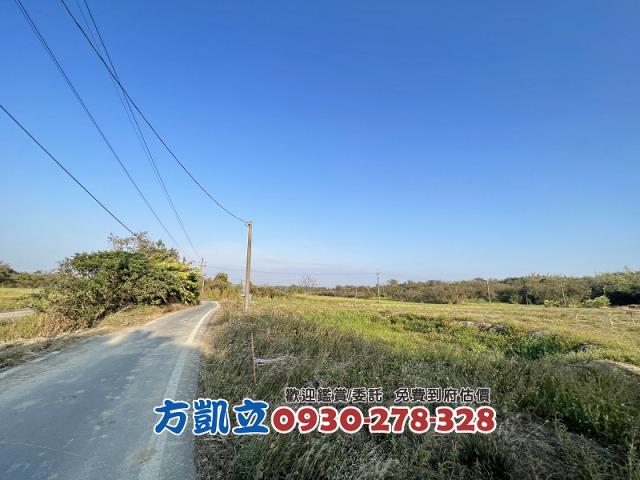 官田農地-2