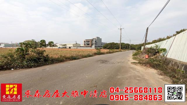 東森房屋大雅中清店臨路大面寬角地