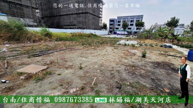 台南建地-4