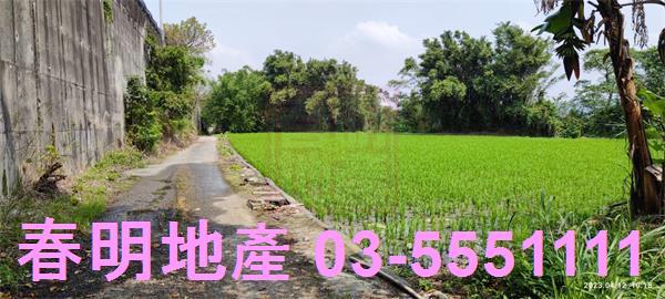 新竹農地-7