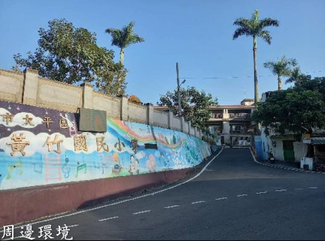 台中太平山坡地-3