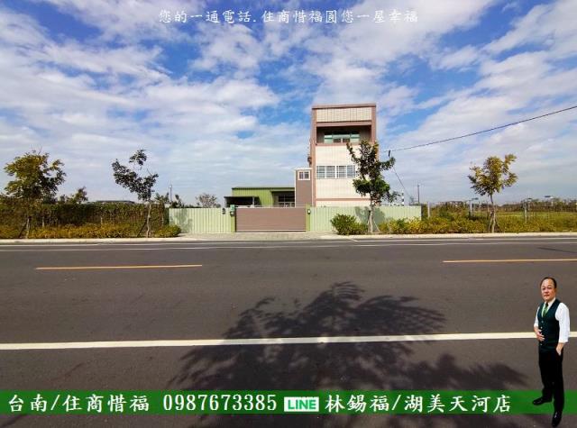 永康建地-0