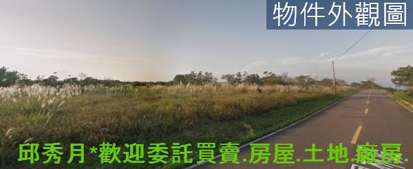 新北農地-2