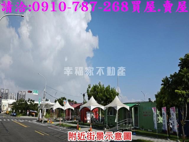 台南永康物流及轉運服務設-1