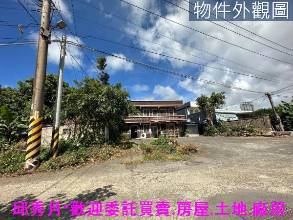 三芝工業地-4