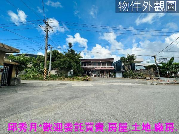三芝工業地-6