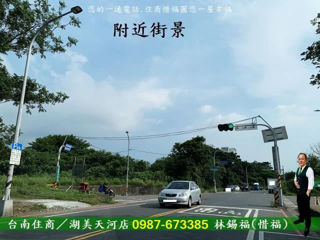 台南建地-2