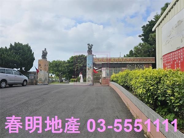 新竹農地-3
