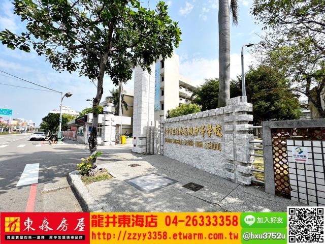 清水休閒地-8
