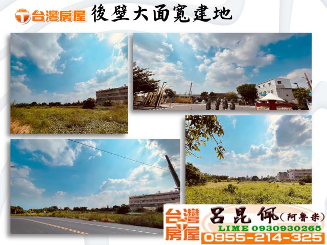台南後壁建地-0