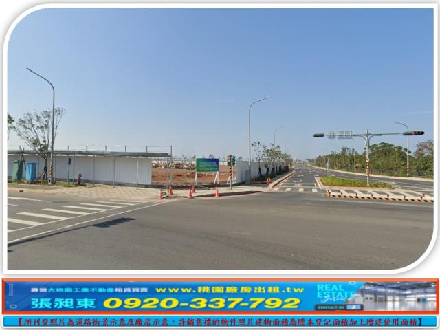 林口AI智慧園區產業用地