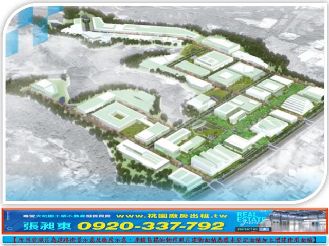 新北林口工業地-3