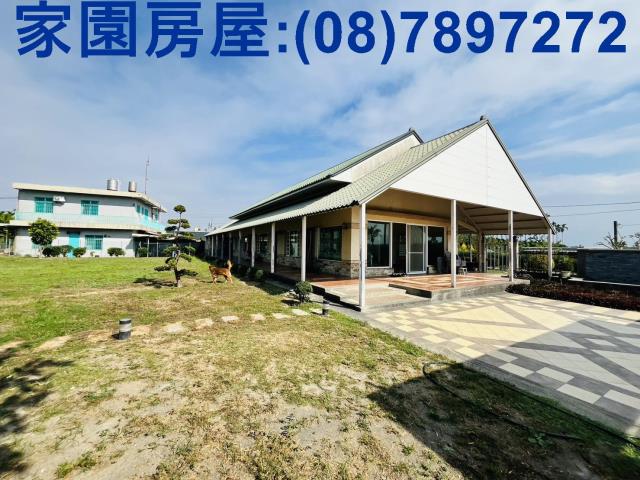 屏東建地-1