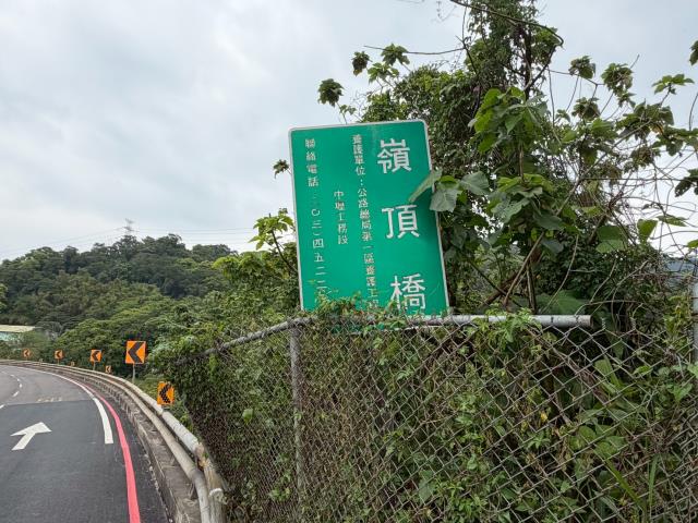 桃園龜山建地-11