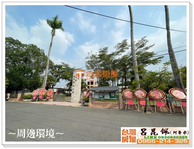 台南白河農地-3
