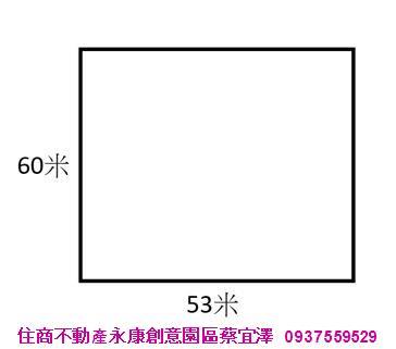 善化工業地-5
