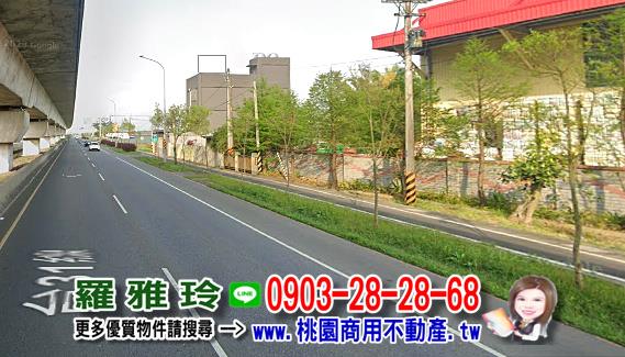 桃園建地-1