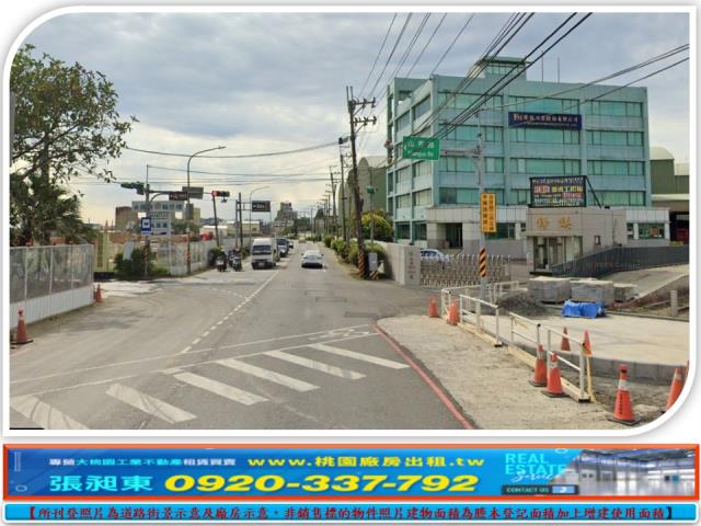 桃園工業地-1
