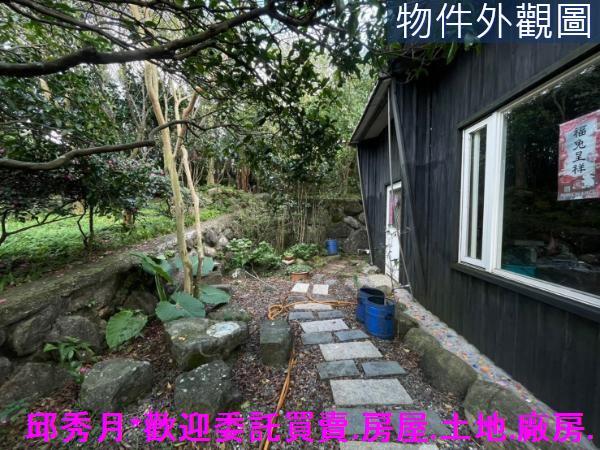 三芝農地-1