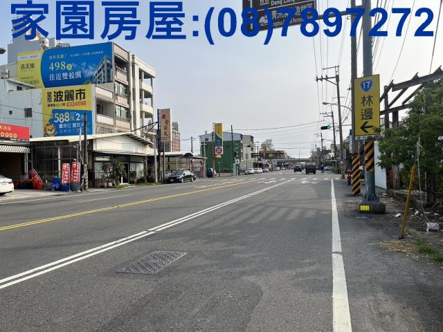 屏東東港建地-2