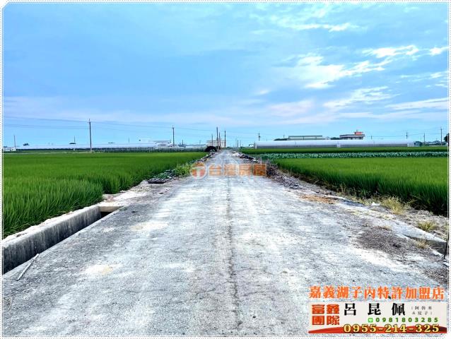 太保農地-1