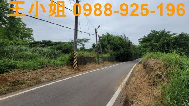 楊梅農地