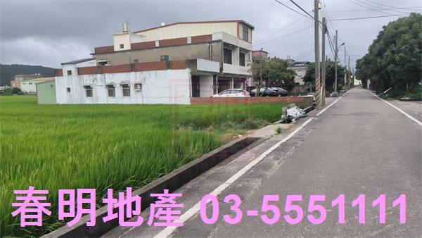 竹北農地-5