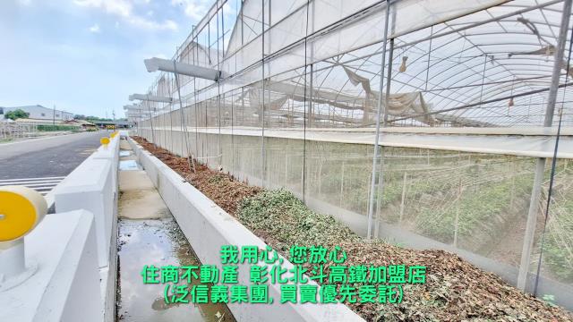 彰化田尾農地-1