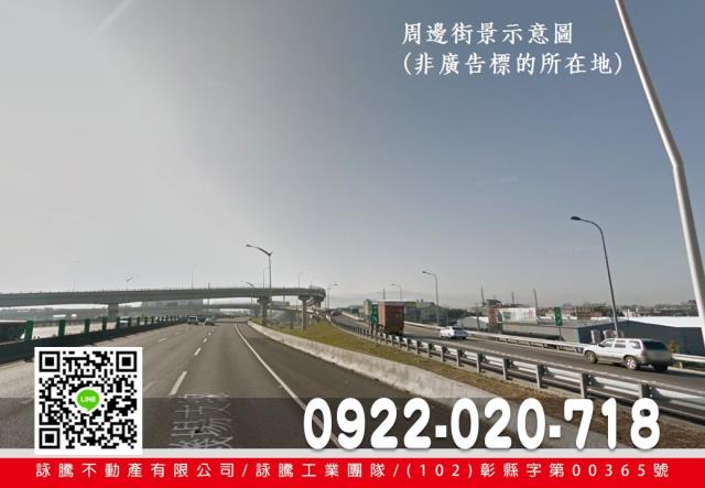 桃園工業地-0