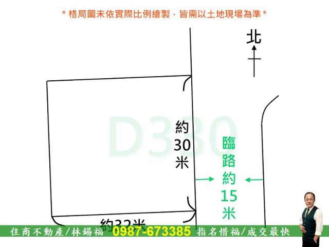 台南永康物流用地-10